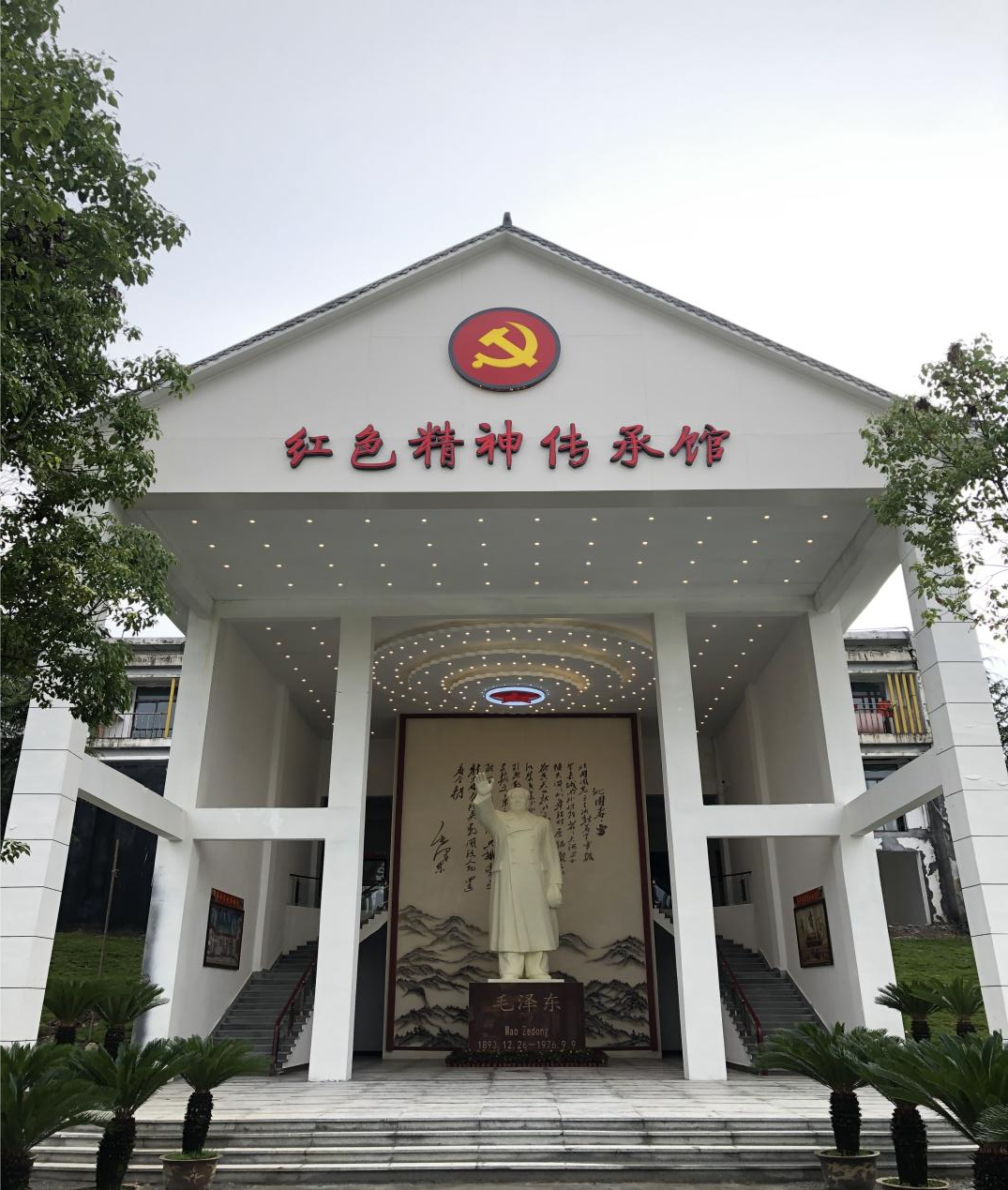 红色精神永不忘，革命薪火代代传 安徽金日晟公司红色精神传承馆隆重开馆