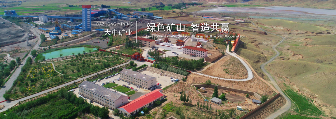 资源增储、成本控优 人生就是博(中国区)官方网站矿业 “铁锂双轮” 加速转动